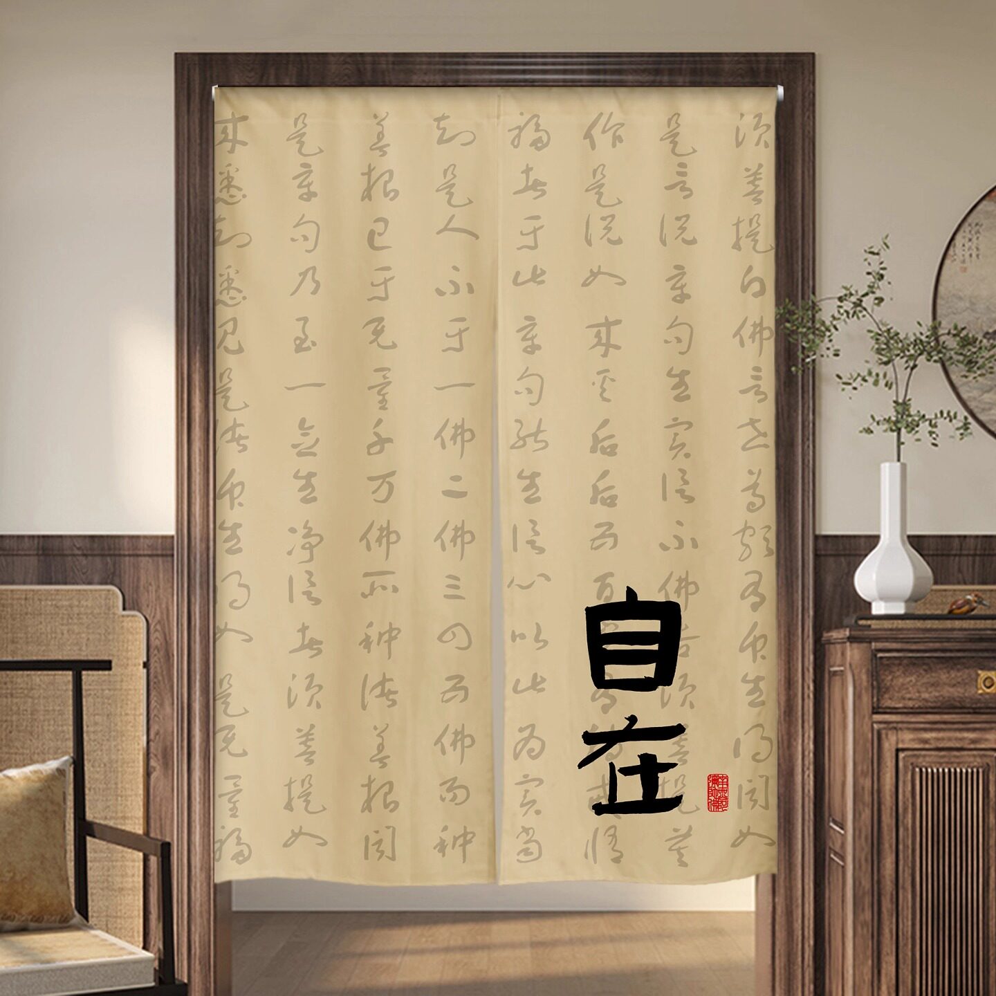 定制中式门帘隔断帘禅意免打孔卧室客厅书房厕所半截遮挡挂布帘子