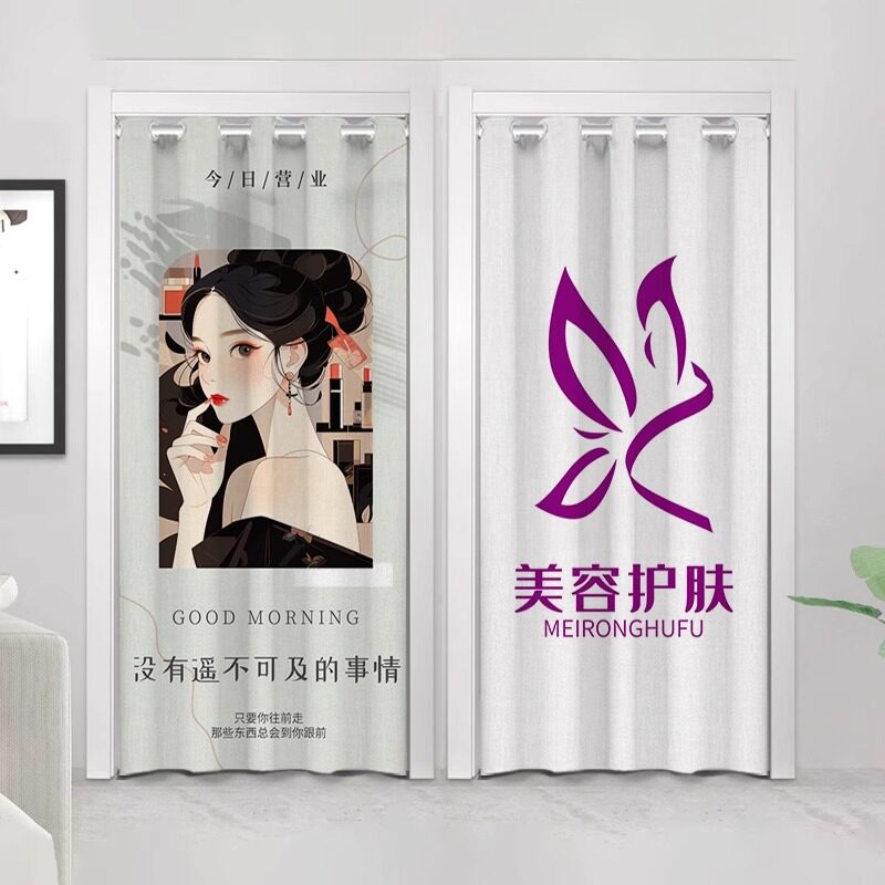 美容院养生馆门帘专用店铺商用定制logo图案免打孔遮挡隔断布帘子