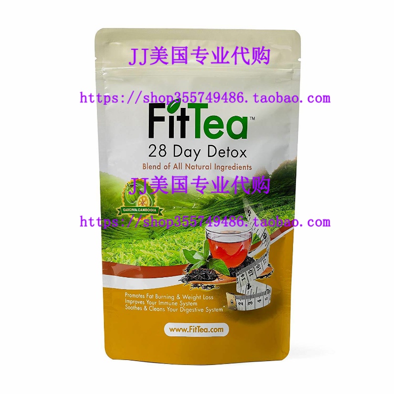 现货FitT 28 Day De 28 Day Progr