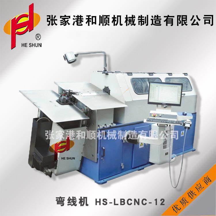 全自动数控线材折弯机精密伺服铁艺2D成型机铁丝弯弧机全国包邮,五金/工具,其他机械五金,淘宝优惠券,粉丝福利购,淘宝优惠卷