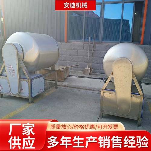 小型真空滚揉机全自动肉制品腌制滚揉设备食品厂家酱牛肉腌渍入味