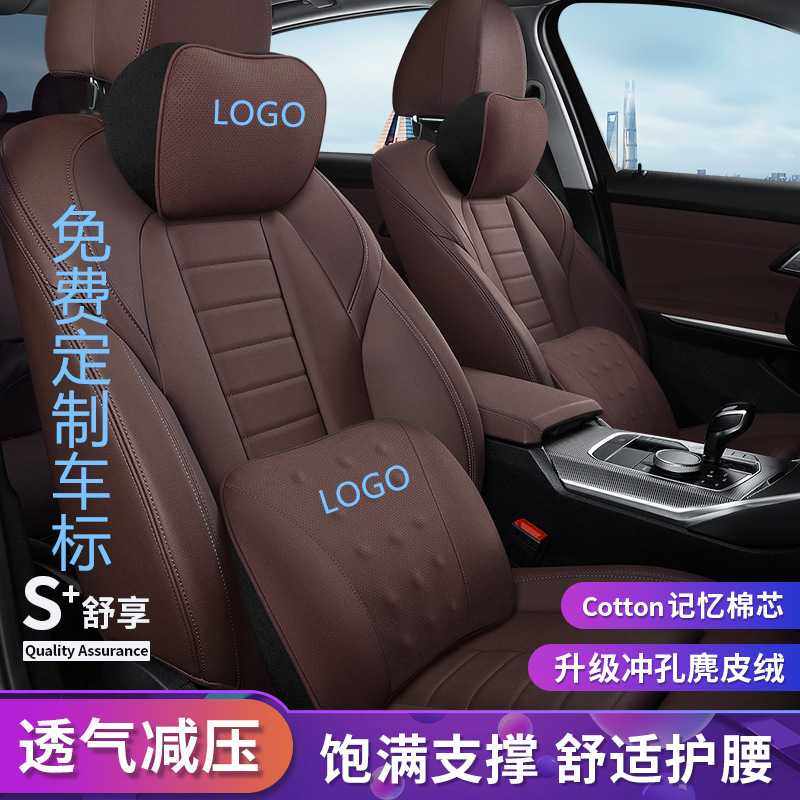 麂皮绒汽车头枕腰靠 记忆棉护颈枕靠枕车载护腰垫 翻毛皮头枕腰靠,鲜花速递/花卉仿真/绿植园艺,其它园艺用品,淘宝优惠券,粉丝福利购,淘宝优惠卷