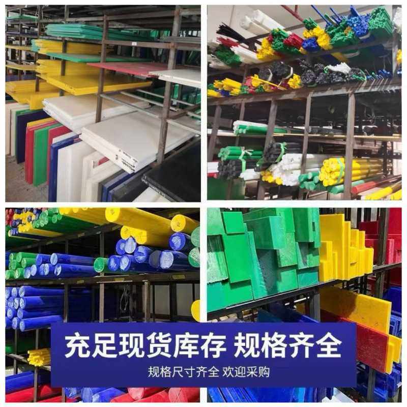 耐磨尼龙板POM板棒电木板PEEK聚四氟乙烯亚克力方块长条零切其他,鲜花速递/花卉仿真/绿植园艺,其它园艺用品,淘宝优惠券,粉丝福利购,淘宝优惠卷