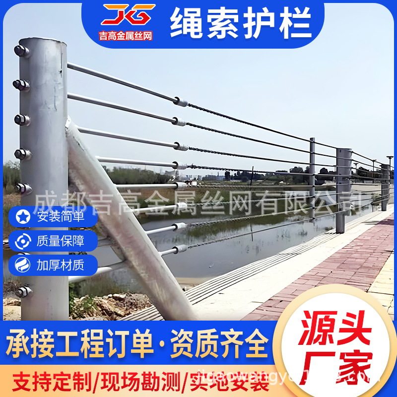 钢丝绳索护栏河道柔性缆索防撞隔离栏五索六索钢丝绳缆索护栏图片