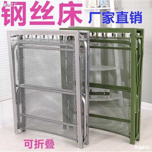 丝床出口加厚款双钢丝加密单人折叠床弹簧床午休床软床垫陪护床