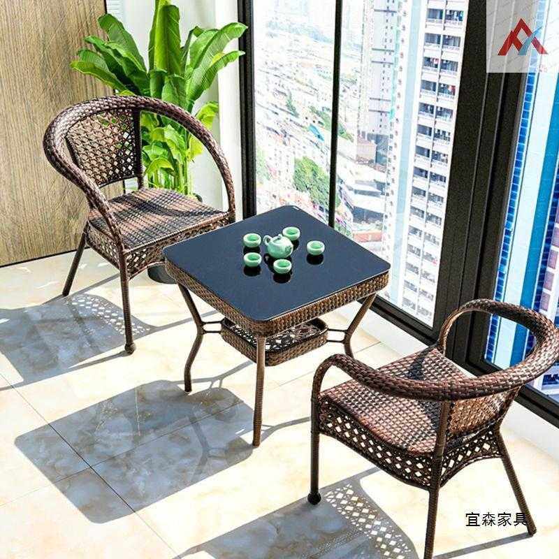 户外滕椅庭院休闲家用茶桌藤编组合藤椅三件套室外阳台茶几小桌椅,鲜花速递/花卉仿真/绿植园艺,其它园艺用品,淘宝优惠券,粉丝福利购,淘宝优惠卷