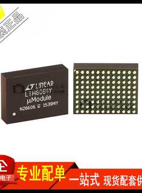 LTM8064EY#PBF LTM8064Y 封装BGA108 开关稳压器DC/DC转换器 全新