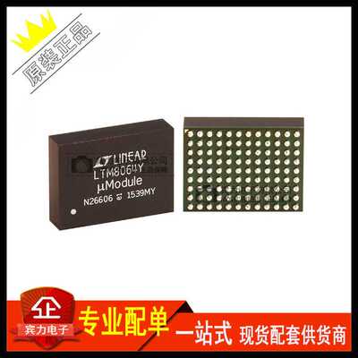 LTM8064EY#PBF LTM8064Y 封装BGA108 开关稳压器DC/DC转换器 全新
