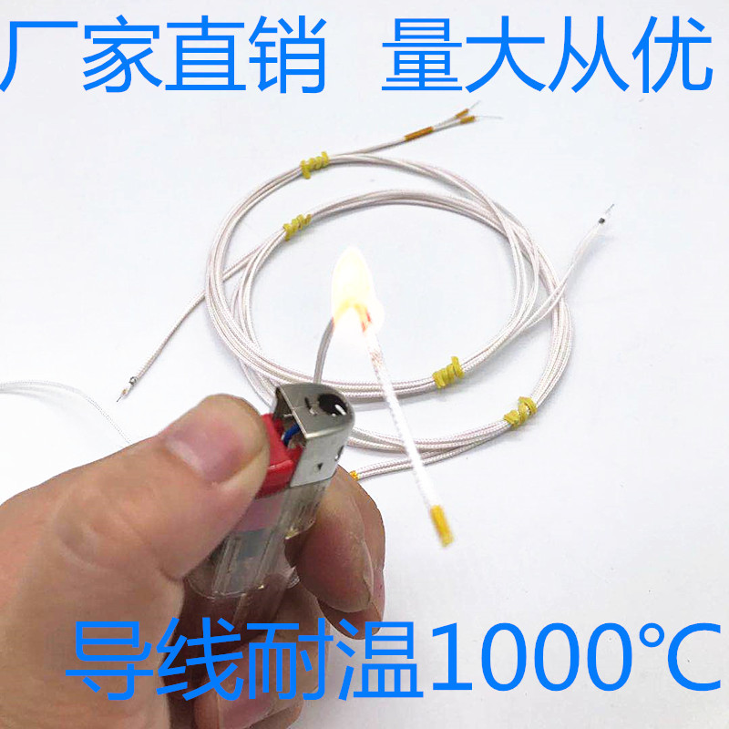 高温 K型 半导体晶圆 超细热电偶线1000度陶瓷纤维导线温度传感器