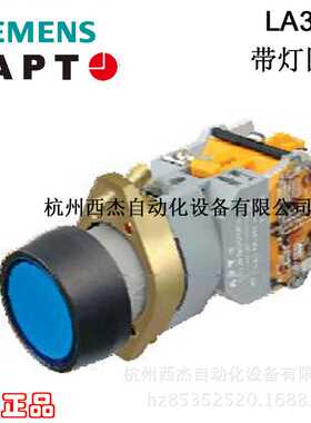 APT LA39-A1-11D， φ22 带灯圆形平头按钮 蓝色