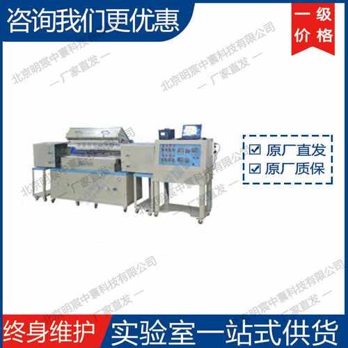 科晶OTF-1200X-VII-80-GF 高温高压管式炉 厂家直发
