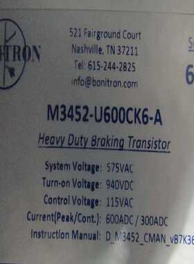 BONITRON制动器BONITRON制动模块