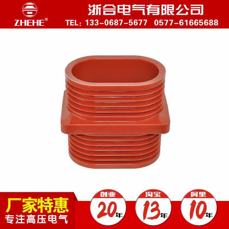 浙合厂家供应TG3-10Q/110*180中置柜套管110*180环氧树脂穿墙套管,鲜花速递/花卉仿真/绿植园艺,其它园艺用品,淘宝优惠券,粉丝福利购,淘宝优惠卷