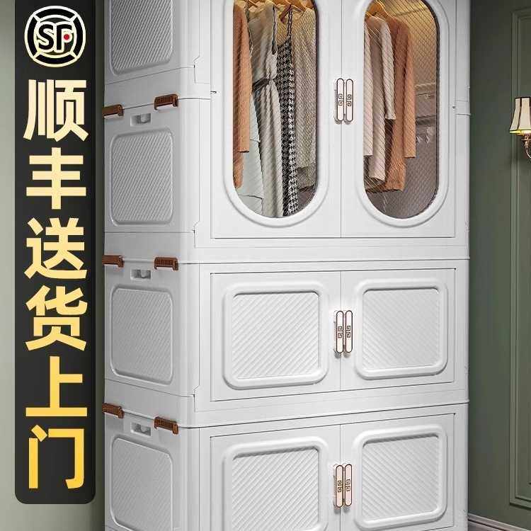 简易衣柜家用塑料储物柜儿童成人宝宝卧室组装小衣橱衣服收纳柜子,鲜花速递/花卉仿真/绿植园艺,其它园艺用品,淘宝优惠券,粉丝福利购,淘宝优惠卷