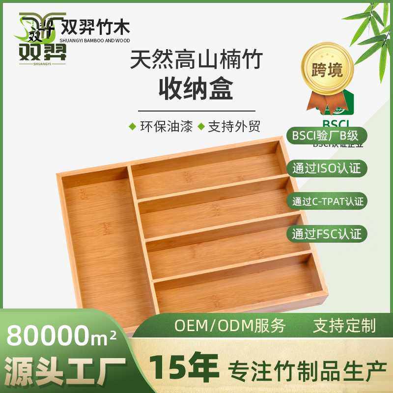 日式厨房抽屉收纳盒内置分隔筷子刀叉餐具储物整理小盒子工厂,鲜花速递/花卉仿真/绿植园艺,其它园艺用品,淘宝优惠券,粉丝福利购,淘宝优惠卷