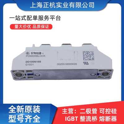 TD131N14KOF TD131N16KOF 快恢复稳压二极管 电子元器件 全新原装