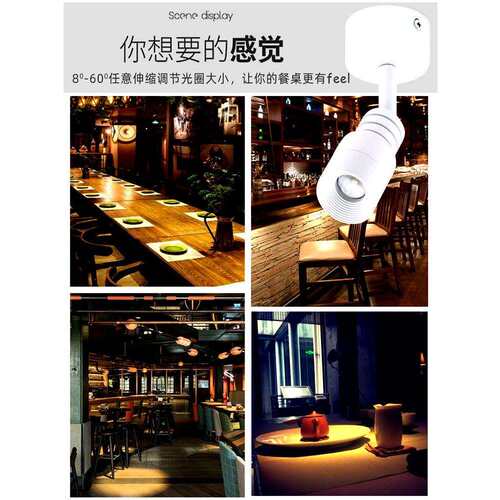 明装小射灯led吸顶3W5W7W展厅可调焦聚光餐桌酒吧餐厅氛围灯2700K