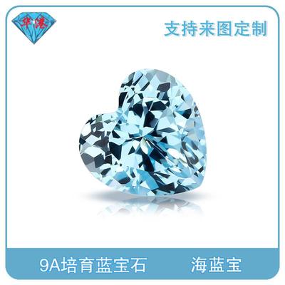 华港宝石 心形培育海蓝宝裸石 实验室提拉法蓝色宝石戒面主石