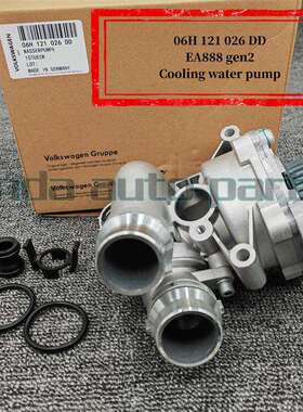 适用帕萨特B7 MK6GTI 途观 水泵 EA888GEN2水泵 06H121026DD