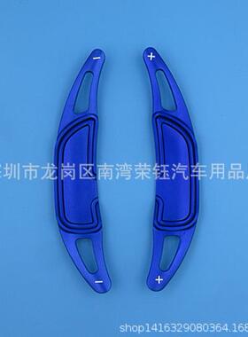 新款AMG 2016-2017款GLS63换挡拨片 AMG改装加长铝合金拨片