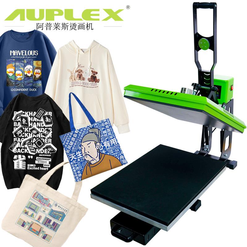 热转印机升华平板服装手动烫画LOGO磁性半自动可抽拉热转印烫画机