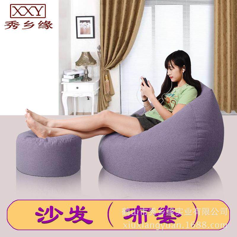（布套）秀乡缘懒人沙发套豆袋沙发外布套(没有填充）,玩具/童车/益智/积木/模型,毛绒/玩偶/公仔/布艺类玩具,淘宝优惠券,粉丝福利购,淘宝优惠卷