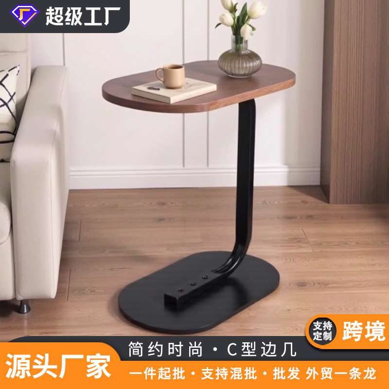 可移动边几沙发落地小茶几出租房床边小桌子卧室床头柜轻奢小桌子