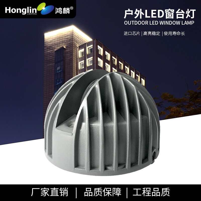 厂家直销走廊装饰过道灯门框射灯走廊灯线条灯3*170度LED窗台灯8W