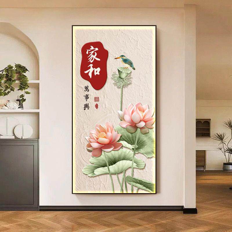 家和万事兴玄关装饰画荷花九鱼图走廊过道挂画新中式新款字画壁画