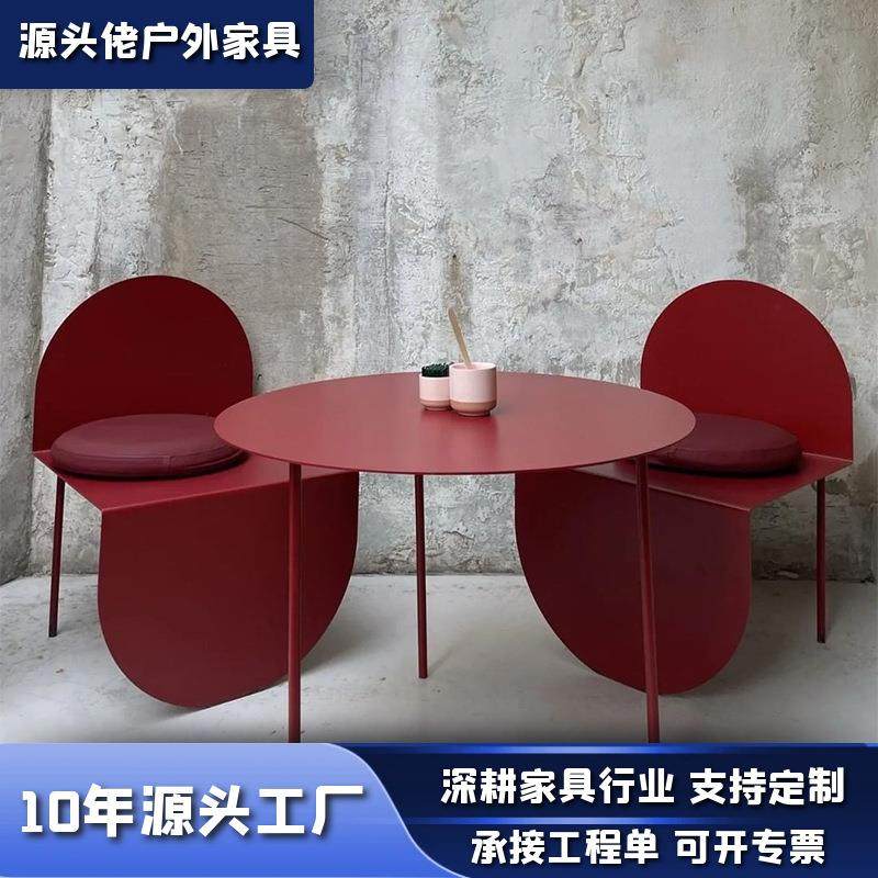 铁艺露天桌椅组合防水防晒北欧风庭院餐桌别墅阳台休闲咖啡厅套装,玩具/童车/益智/积木/模型,毛绒/玩偶/公仔/布艺类玩具,淘宝优惠券,粉丝福利购,淘宝优惠卷