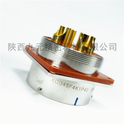 XCD45T4K1P40+FJDP40 XCD45F4Z1D40大电流圆形电缆航插头座带线夹