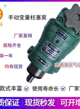 上海申福柱塞泵10SCY14-1B 1.25SCY 2.5MCY 13MCY 16PCY 25MYCY