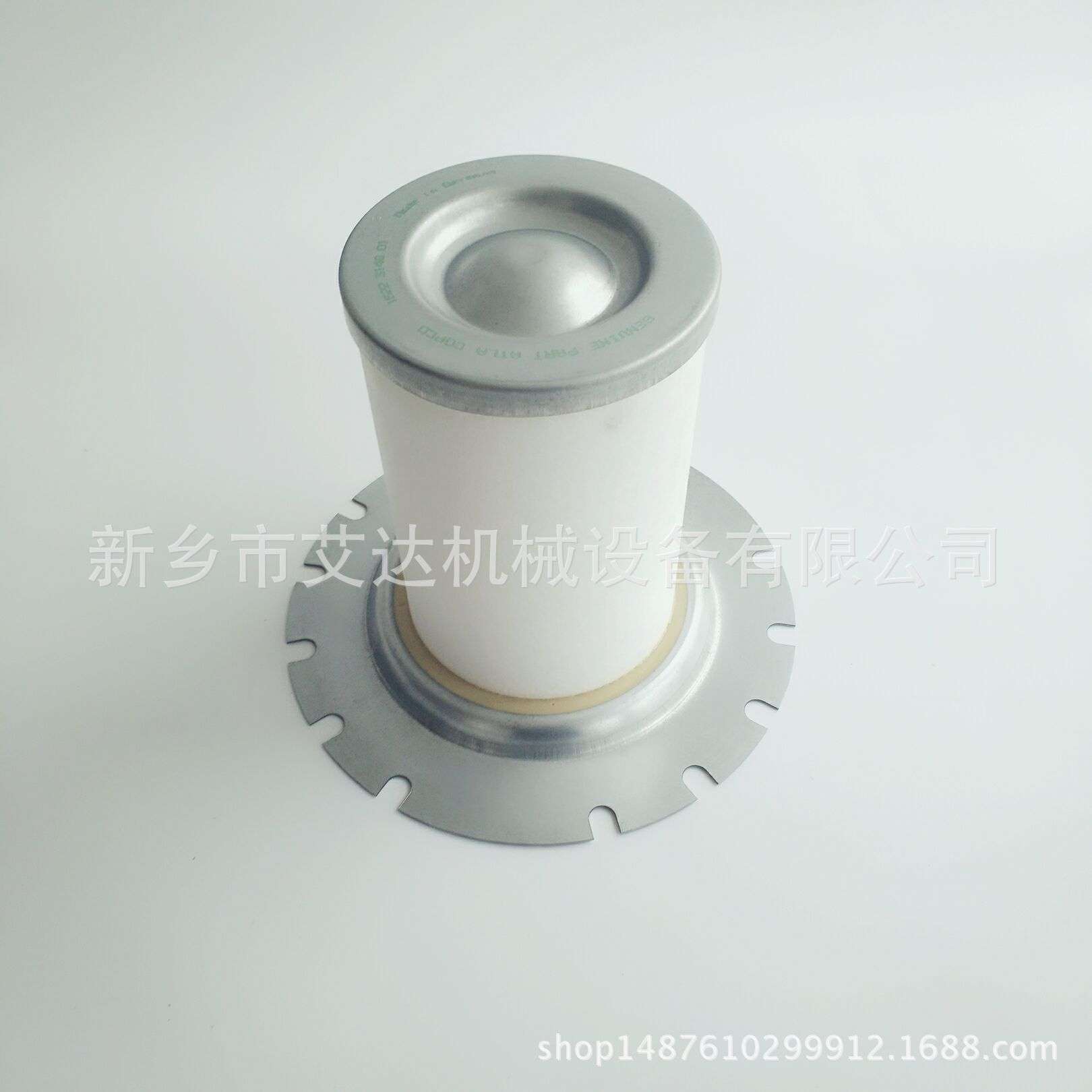 供应螺杆空压机用油气分离滤芯1614952100 空压机三滤滤芯配件