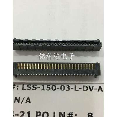 LSS-150-01-L-DV-A 申泰Samtec连接器进口原装