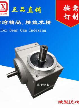 德士dex原装微型芯轴型凸轮间歇分割器RU3.2DS-04-270-SRB-1S