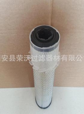 大机空气滤芯P600043 P600047铁路养护大机滤芯