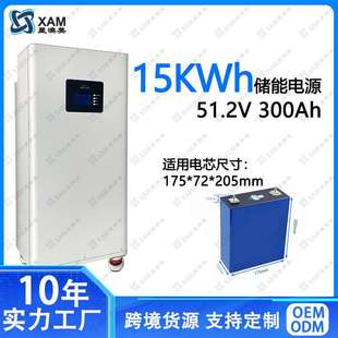 储能机箱锂电池外壳EVE280Ah锂电池空壳机箱带滑轮 48V300Ah立式
