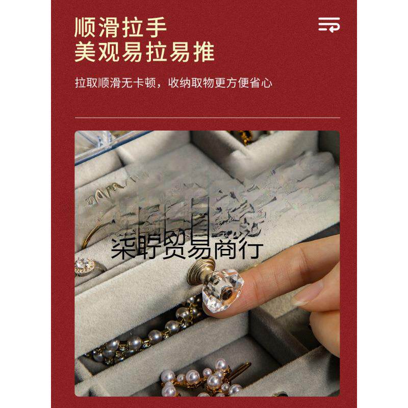 手饰品首饰盒收纳盒家用透明耳环耳钉盒子收纳大容量展示架子收纳