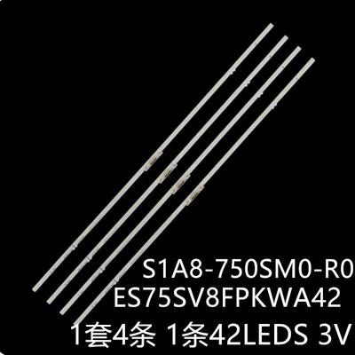 HG75AU800N 75AU8K UE75AU8000 UA75AU8100灯条ES75SV8FPKWA42