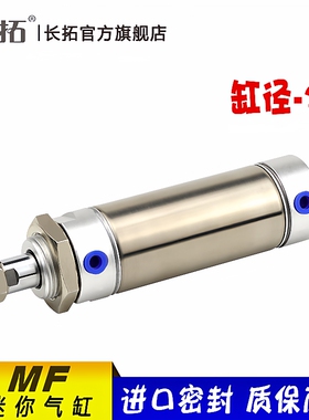 气动小型不锈钢迷你带磁气缸MF20X25SCM/50SCA/60S/75SU/100/150S