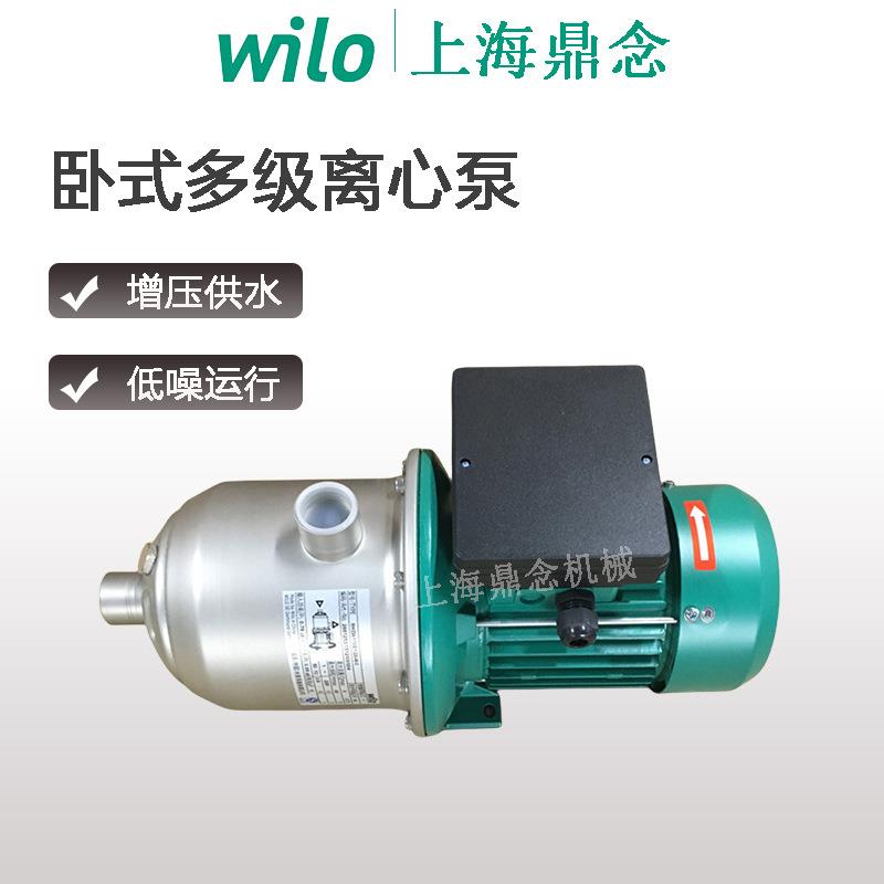 德国wilo威乐MHI403别墅全屋冷热水循环供水增压泵0.55KW现货供应