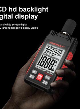 HT602B华博新品声级计