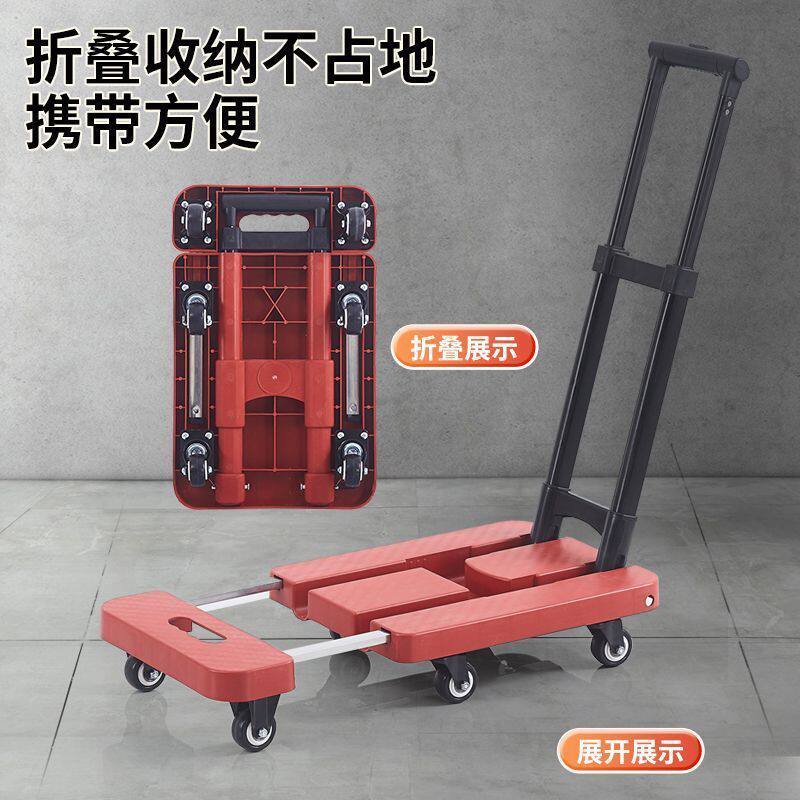 伸缩小推车拉货搬运手推车家用折叠平板车便携小拉车拉杆推货拖车