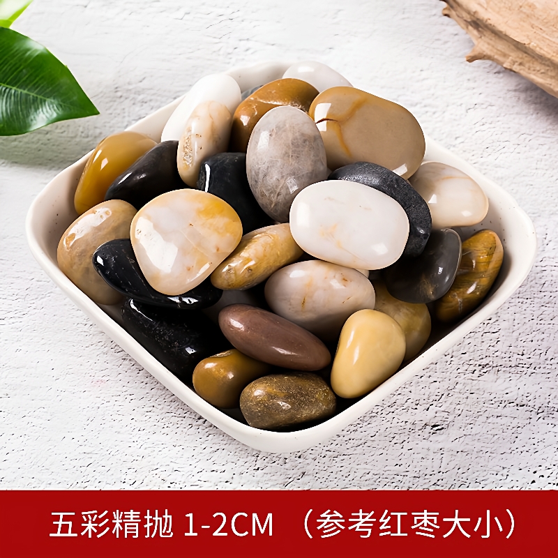 150斤鹅卵石小石头五彩庭院铺垫鱼缸造景雨花石阳台石头铺地