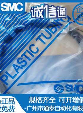 SMC英制气管聚氨酯管TIUB01B/TIUB01BU/TIUB01C/R/W/Y-20/100-X3