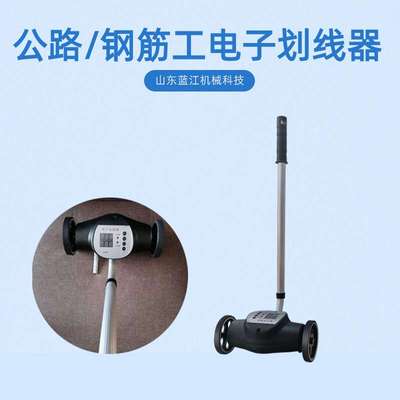 钢筋工专用间距画点器公路标记划线车道路建筑工地面电子打点神器