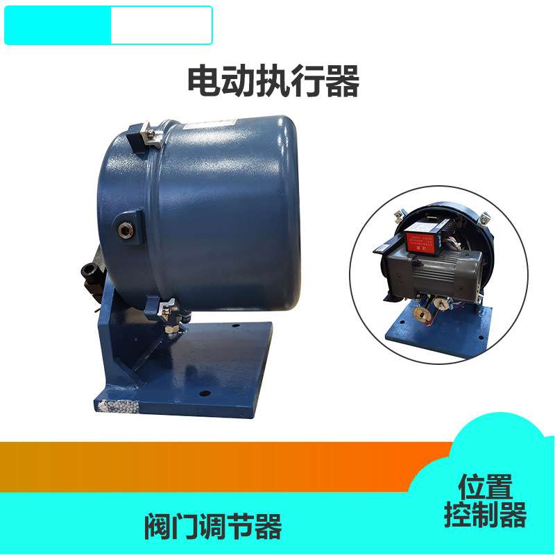 SKJA-02 SKJA-05 SKJB-10 SKJB-20 SKJC-30 风机执行器