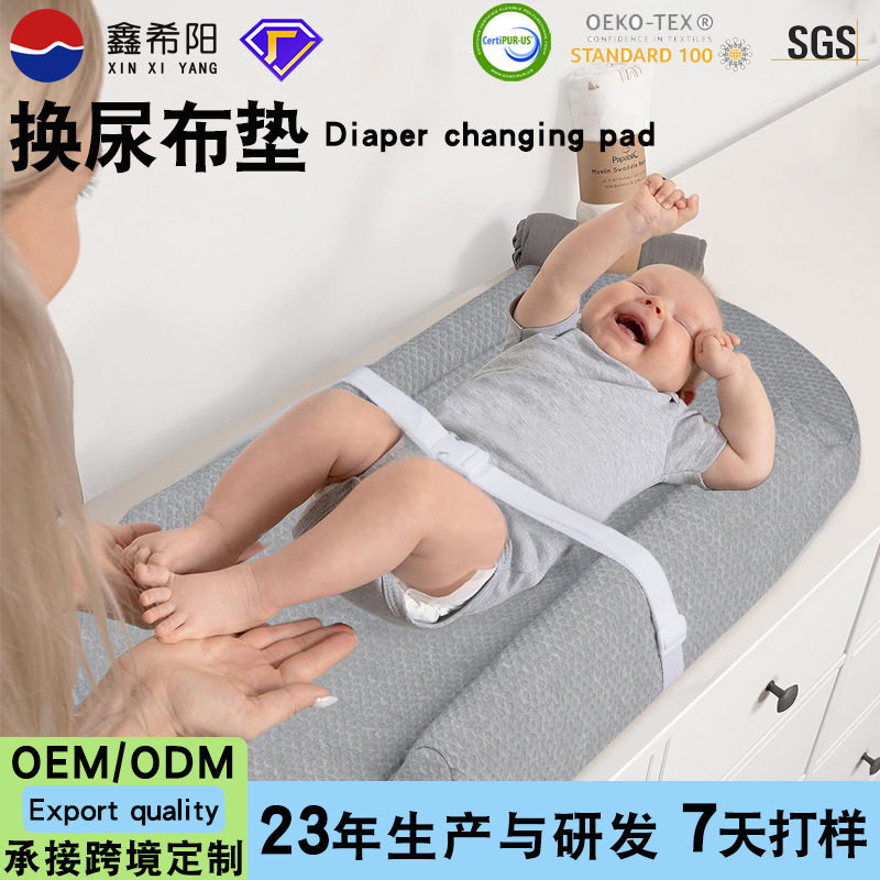 换尿布垫子防水高密度海绵床垫婴儿软垫子简约多功能泡沫婴童床垫