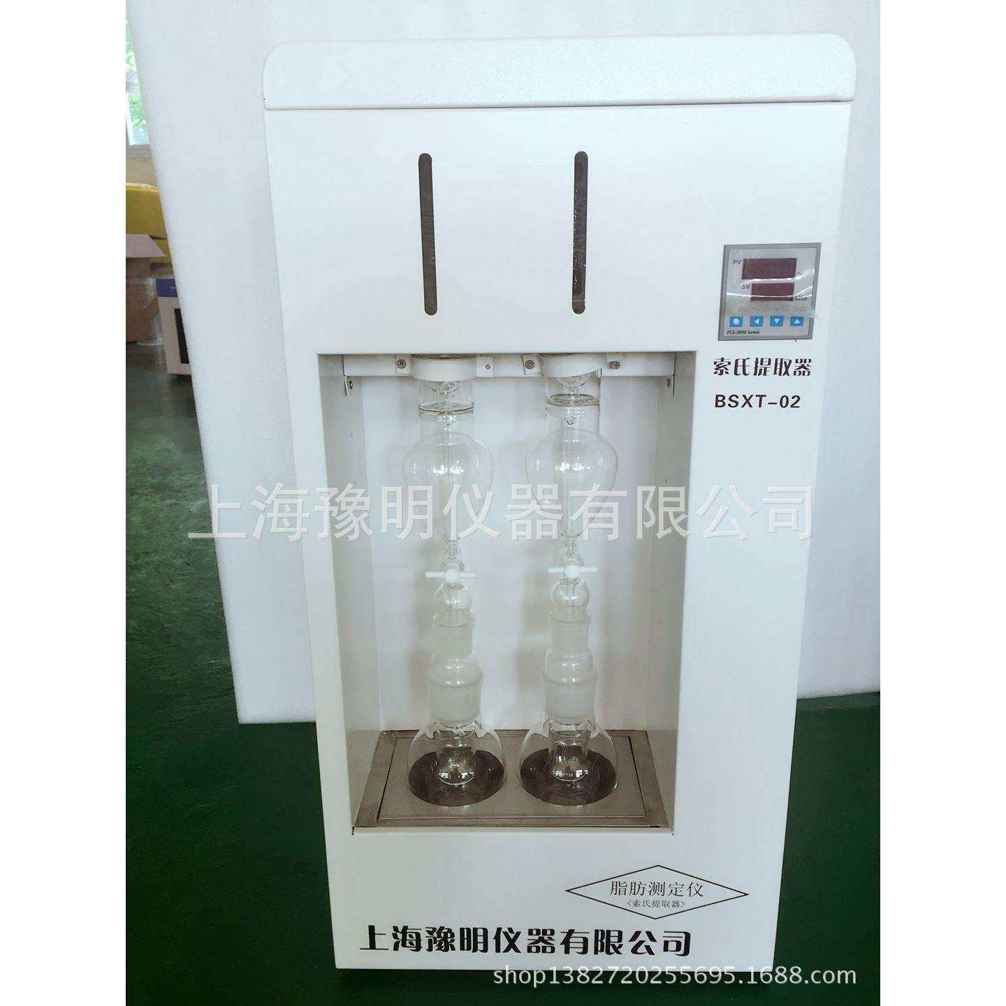 【上海豫明】BSXT-02脂肪测定仪 索式提取器 脂肪抽出器