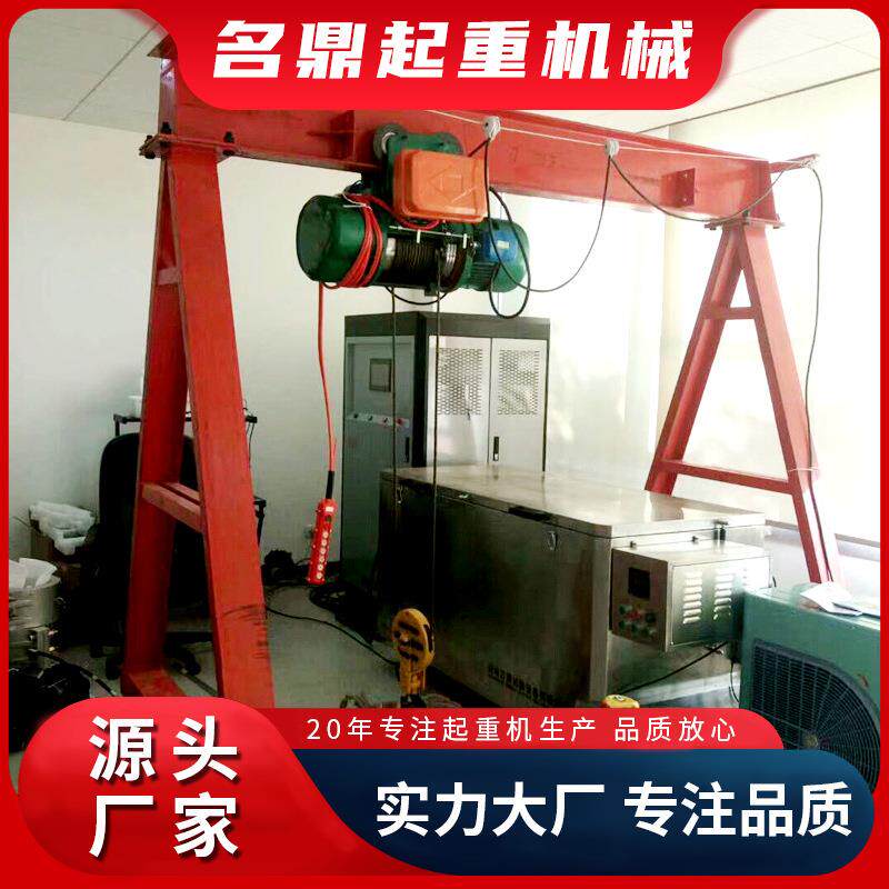 龙门架 无轨门式起重机 1吨移动式龙门架 5t电动无轨龙门架起重机
